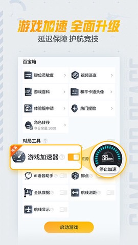 和平营地[图5]