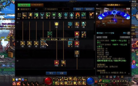 dnf70级刷什么图[图1]