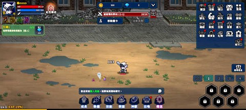 猎人英雄官方版[图1]