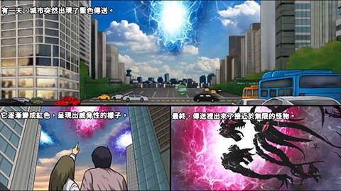猎人英雄官方版[图6]