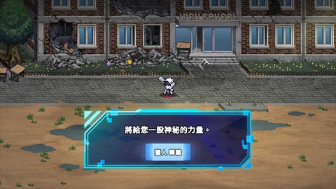 猎人英雄官方版[图8]
