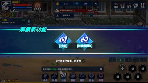 猎人英雄官方版[图9]