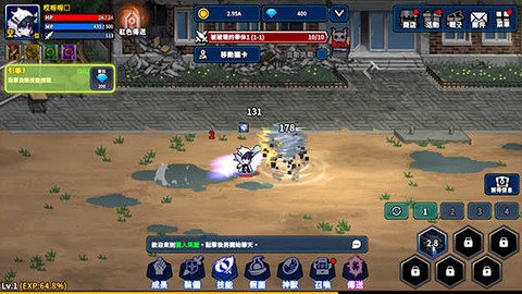 猎人英雄官方版[图10]