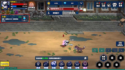 猎人英雄官方版[图11]