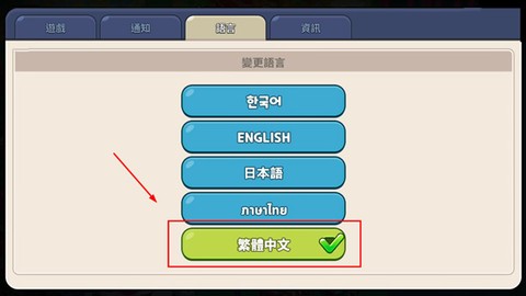 姜饼人王国国际服[图9]