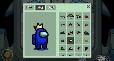 我们之间单机版中文版[图2]