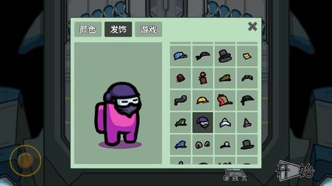 我们之间单机版中文版图3