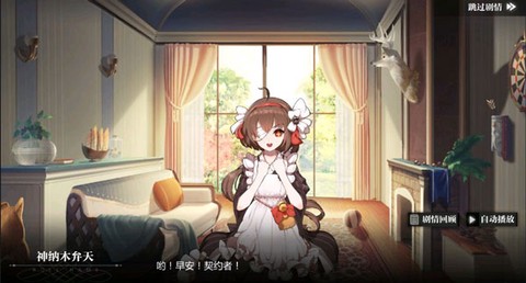 灵魂潮汐手游[图1]