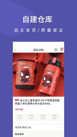 店宝宝图3