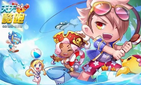 天天酷跑星星的猫怎么抽[图2]