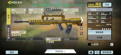 使命召唤国际服最新版[图8]