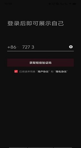 抖音直播伴侣[图1]