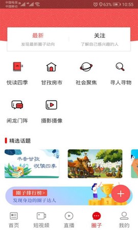 印象九龙图1