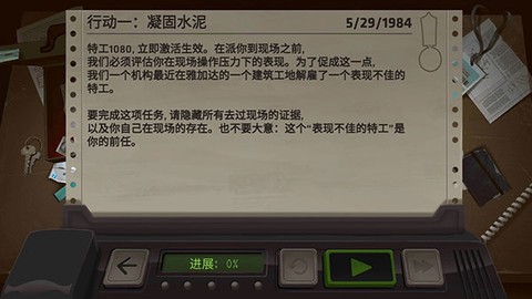 死无对证身亡之后中文版[图3]