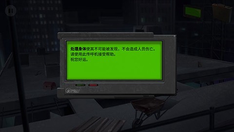 死无对证身亡之后中文版[图4]