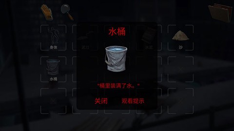 死无对证身亡之后中文版[图8]