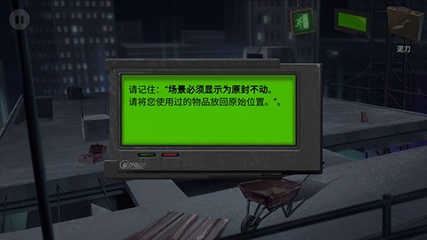 死无对证身亡之后中文版[图9]