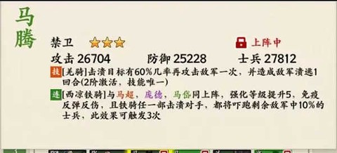 名将之弈[图5]