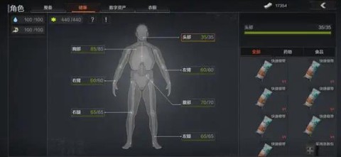 暗区突围国际服官方版[图3]