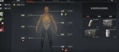 暗区突围国际服官方版[图5]