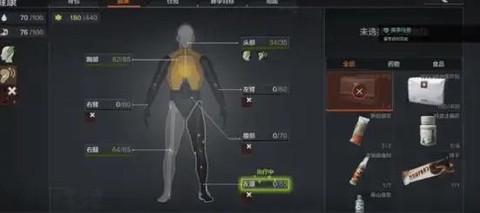 暗区突围国际服官方版[图6]