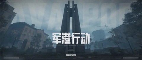 暗区突围国际服官方版[图7]