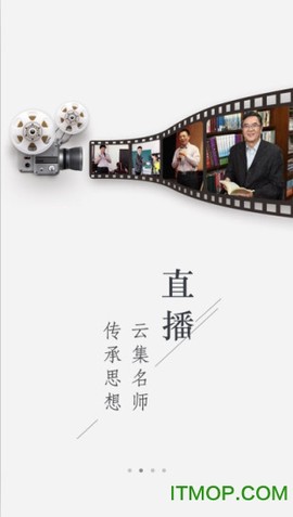 中国教育之声图3