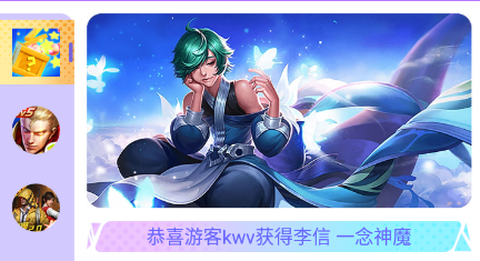 免费皮肤助手[图1]