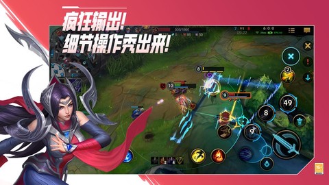 英雄联盟手游[图1]