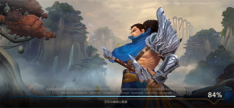 英雄联盟手游[图2]