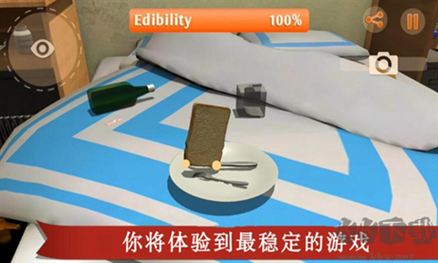 我是面包[图2]