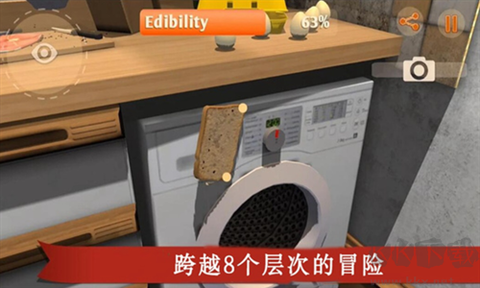 我是面包[图3]