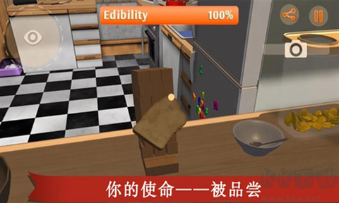 我是面包图1