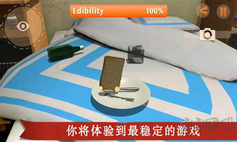 我是面包图3