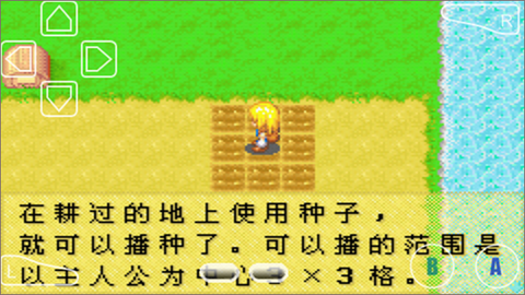牧场物语女[图4]