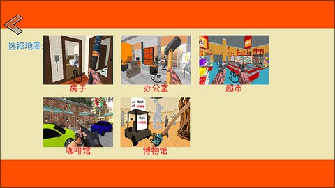 疯狂消除-无限版[图2]