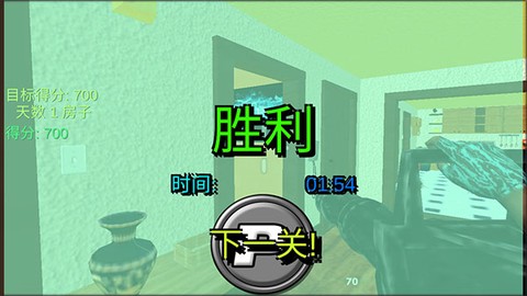 疯狂消除-无限版[图6]