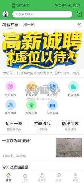 句容热线[图2]