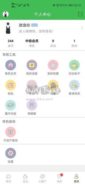 句容热线图2