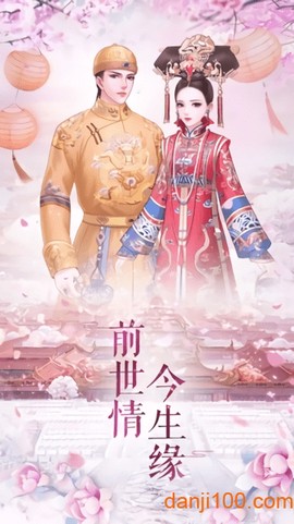 清宫华裳图3