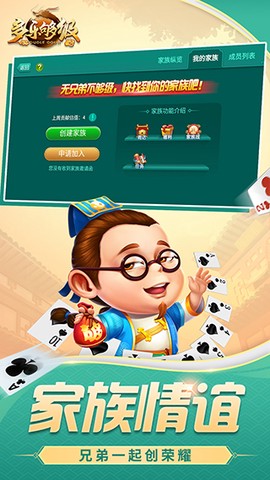 多乐够级图2