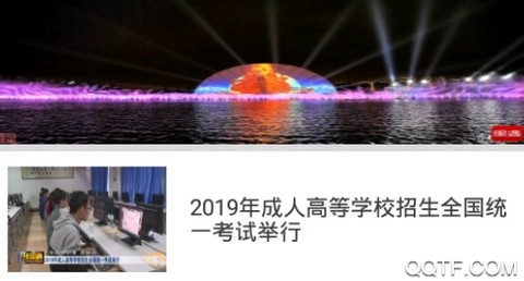 开封手机台[图2]