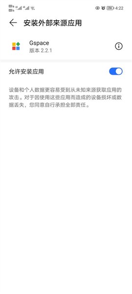 gspace图2