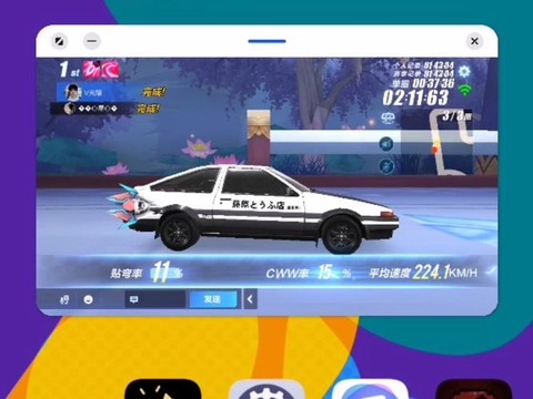 用手机怎么玩qq飞车[图2]