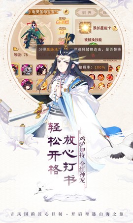 一战封神[图1]