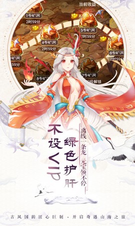 一战封神[图2]