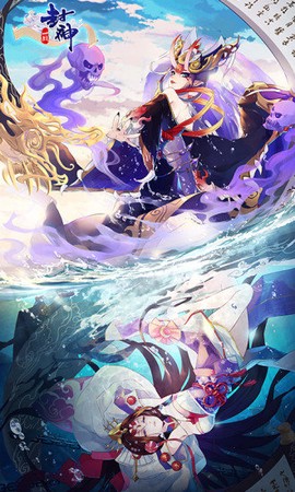 一战封神图1