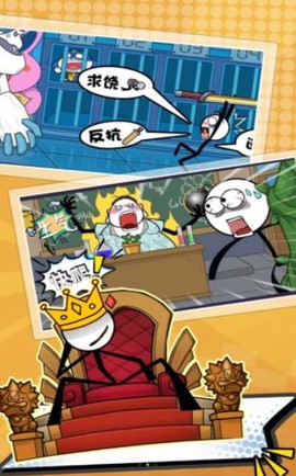 火柴人求生大逃亡图2