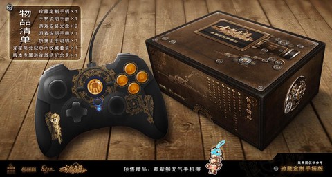 古剑奇谭2怎么激活