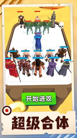 奇幻大作战图3